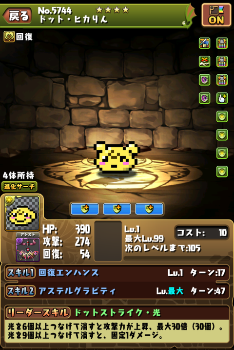 Screenshot_20200719-174734