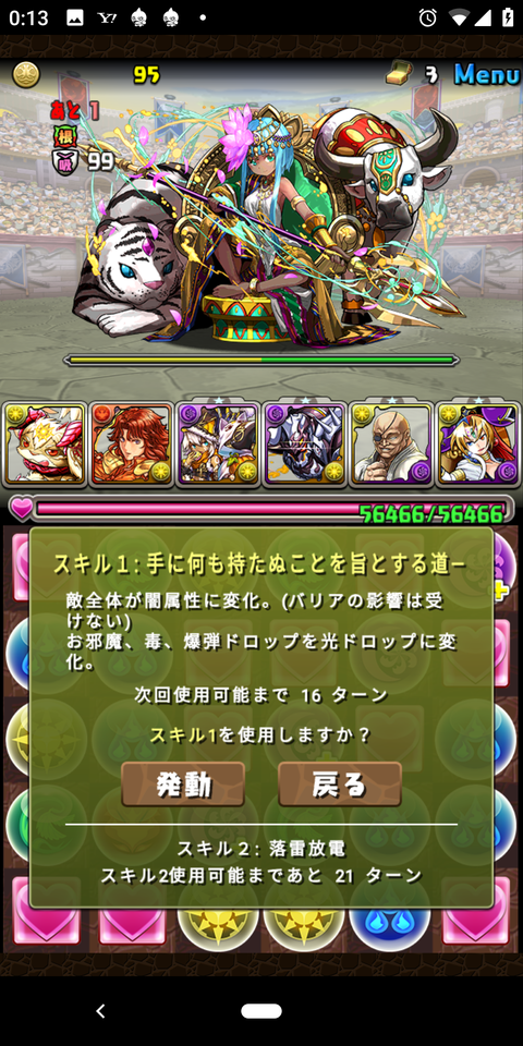 Screenshot_20190915-001400
