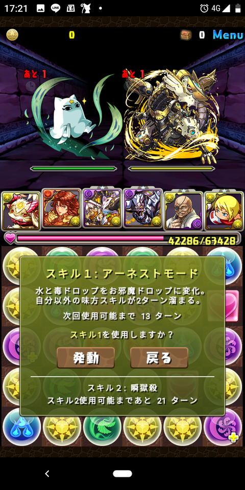 Screenshot_20190912-172158