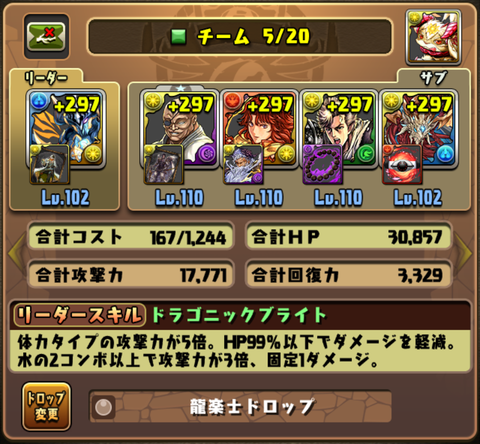 Screenshot_20200823-190733