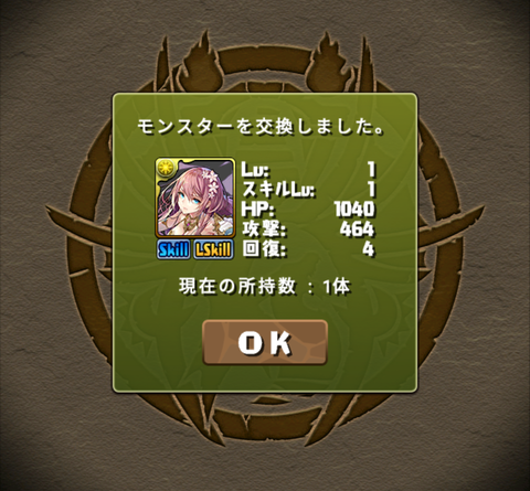 Screenshot_20201012-135523