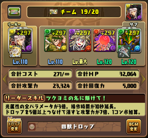 Screenshot_20220731-030557~2