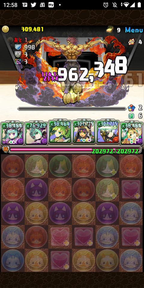 Screenshot_20211206-125818