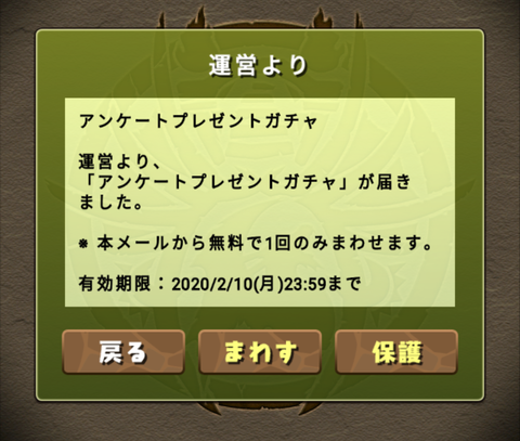Screenshot_20200127-041013~2