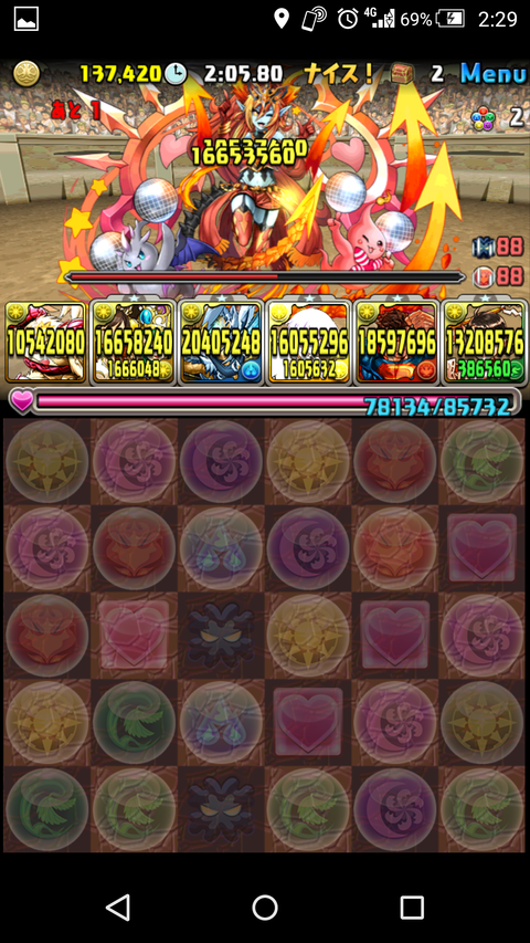 Screenshot_2018-07-22-02-29-53