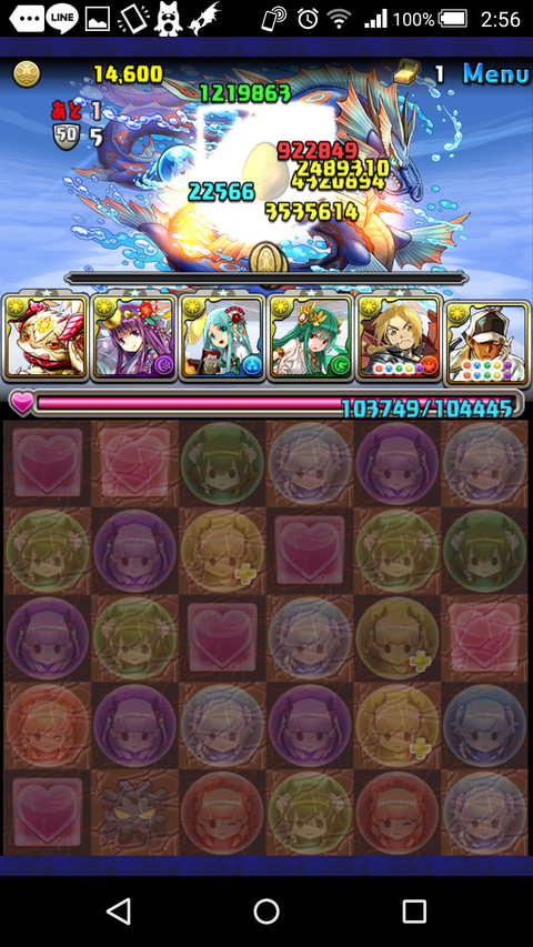 Screenshot_2019-05-05-02-56-25