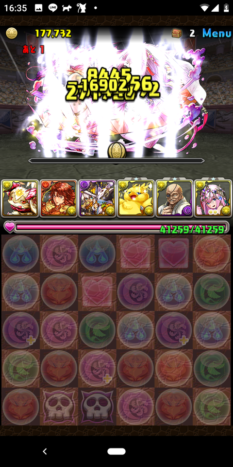 Screenshot_20190811-163529