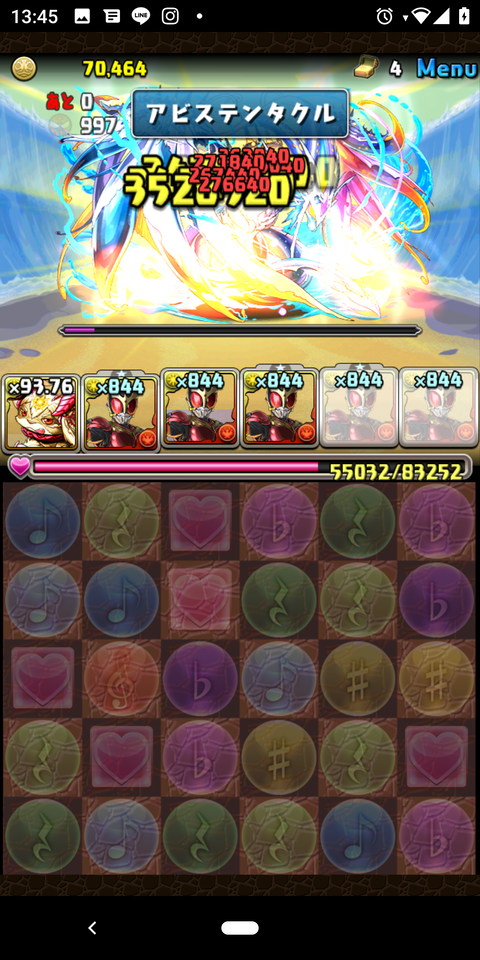 Screenshot_20200813-134539