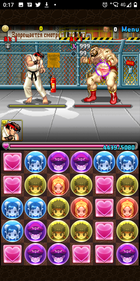 Screenshot_20210309-001740