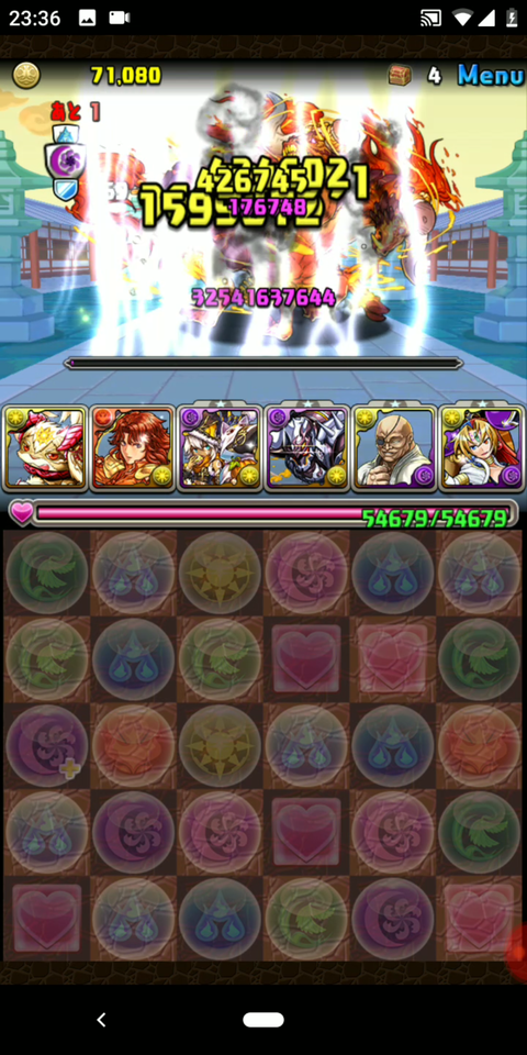 Screenshot_20190903-001425