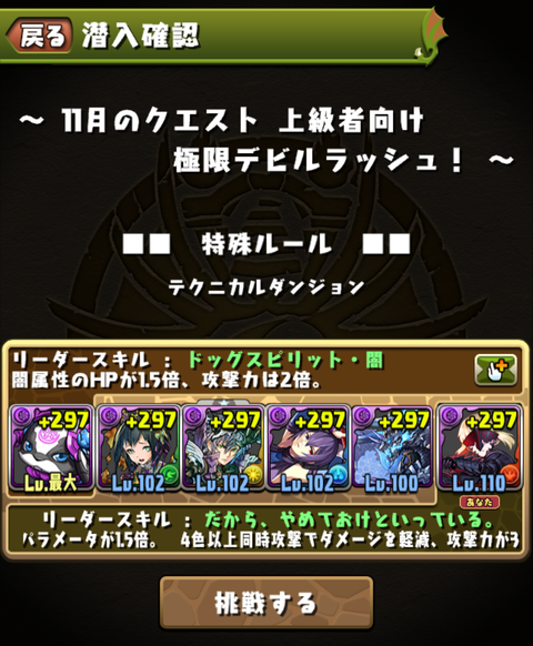 Screenshot_20191104-145649~2