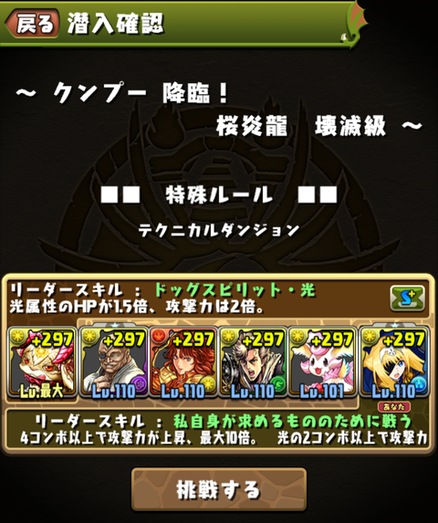 Screenshot_20200824-233654