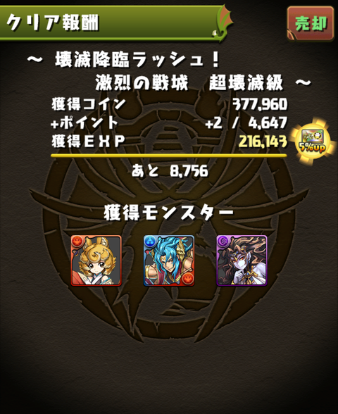 Screenshot_20191216-015259~2