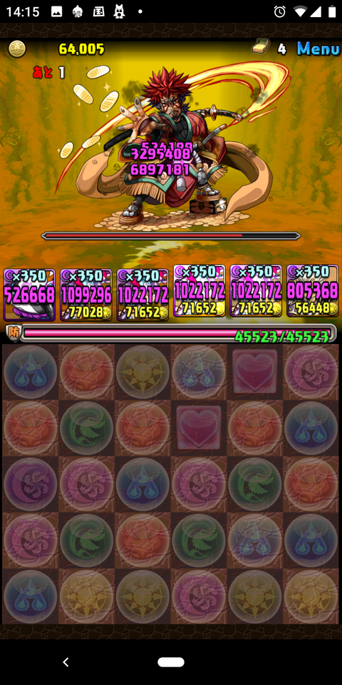 Screenshot_20200215-141517