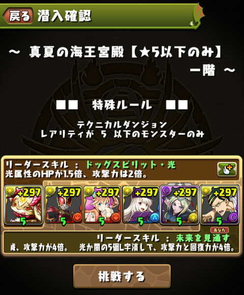 Screenshot_20200804-053535