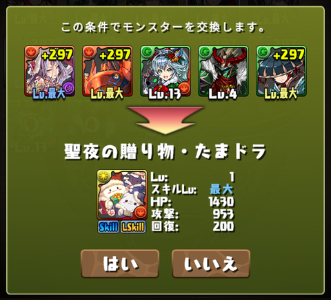 Screenshot_20201214-120532