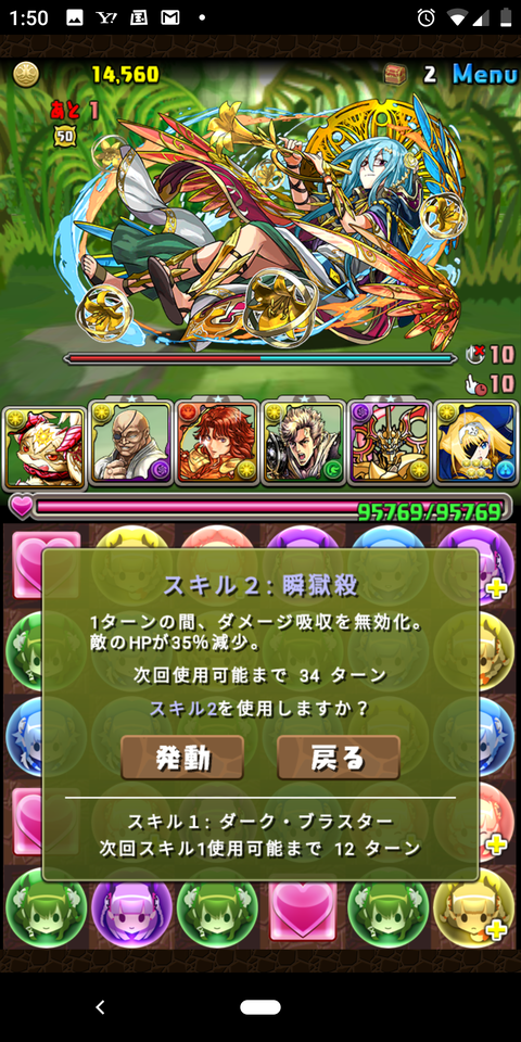 Screenshot_20200620-015053