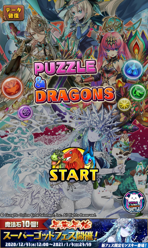 Screenshot_20201231-124304