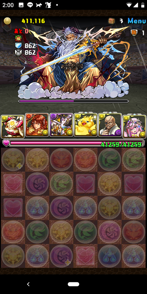 Screenshot_20190812-020030