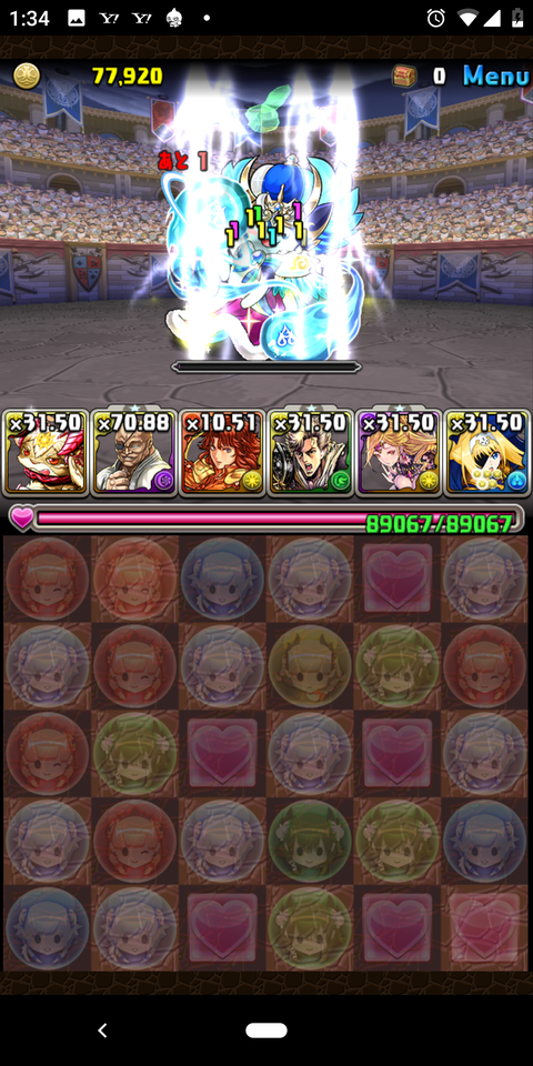 Screenshot_20200129-013425