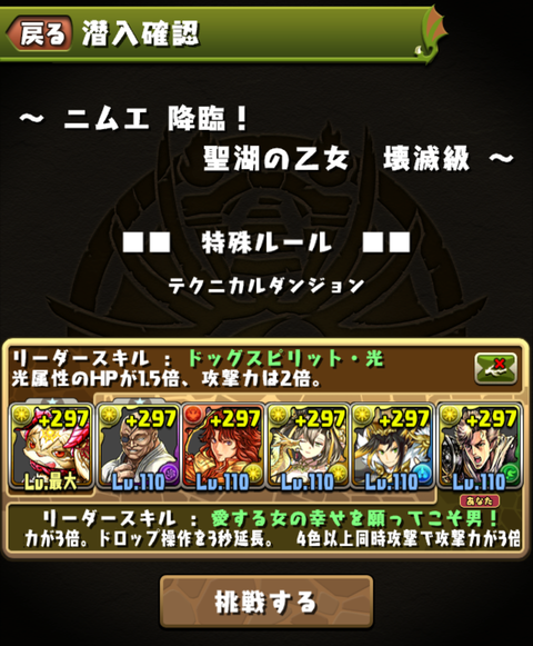 Screenshot_20200320-011549~2