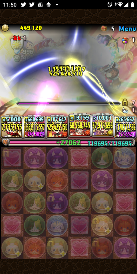 Screenshot_20220201-115054