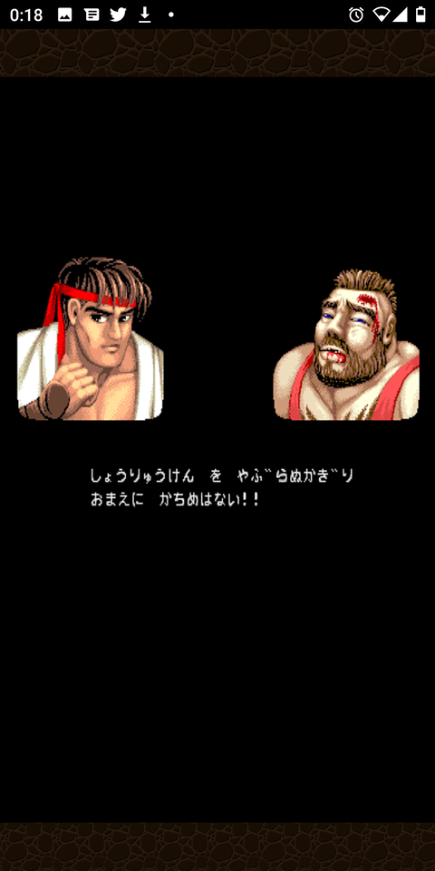 Screenshot_20210309-001833