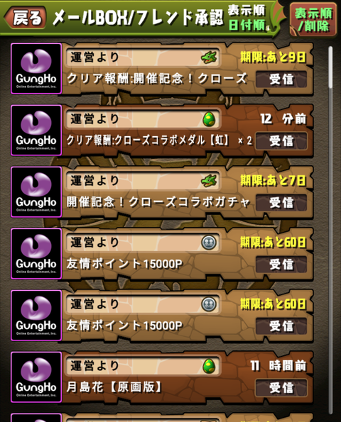 Screenshot_20210607-135112