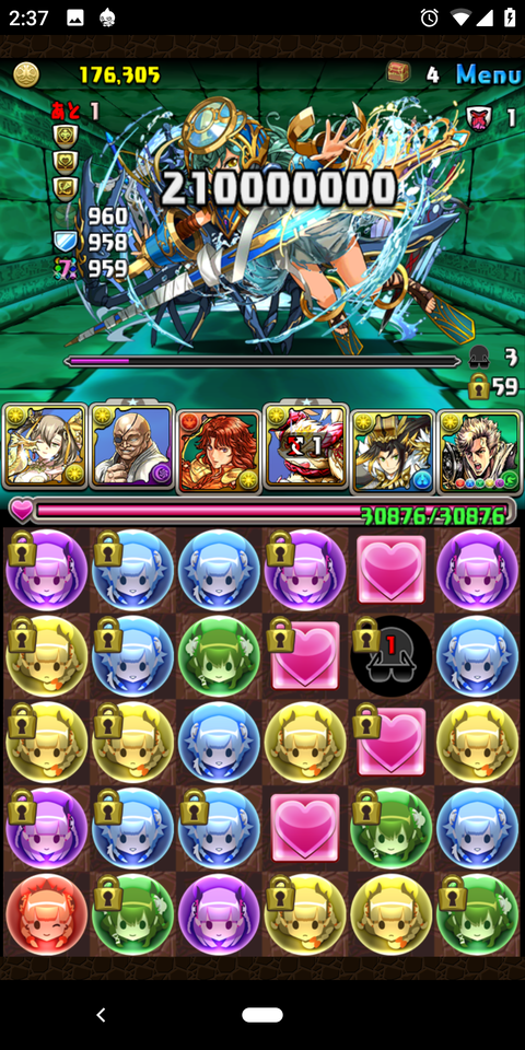 Screenshot_20200320-023713