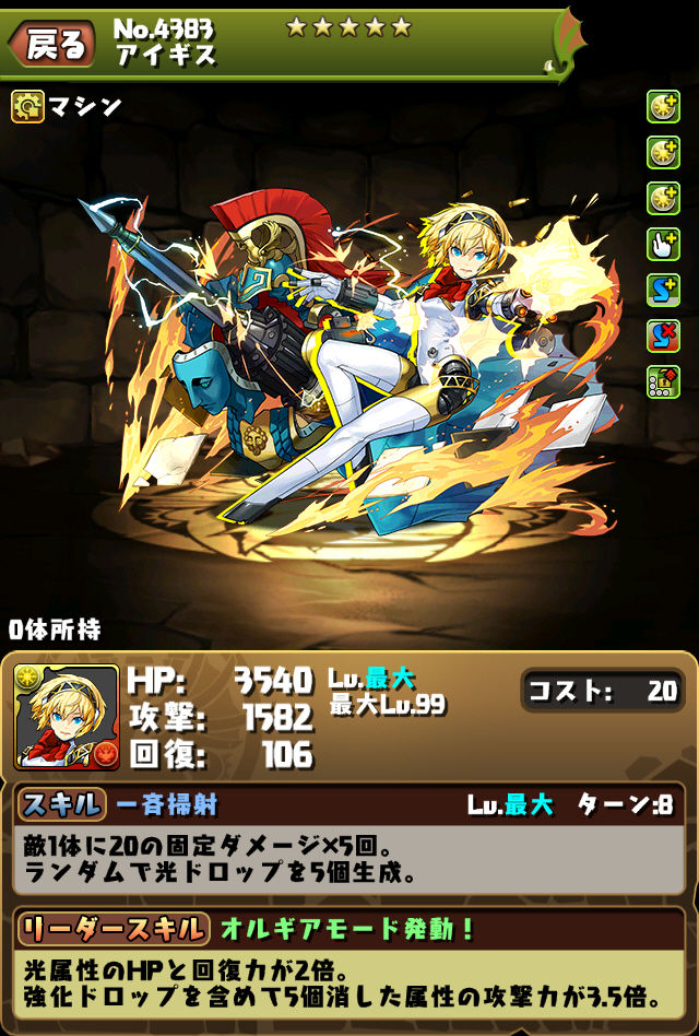 18年04月27日 狆龍のパズドラ挑戦記録 18年04月27日 狆龍のパズドラ挑戦記録