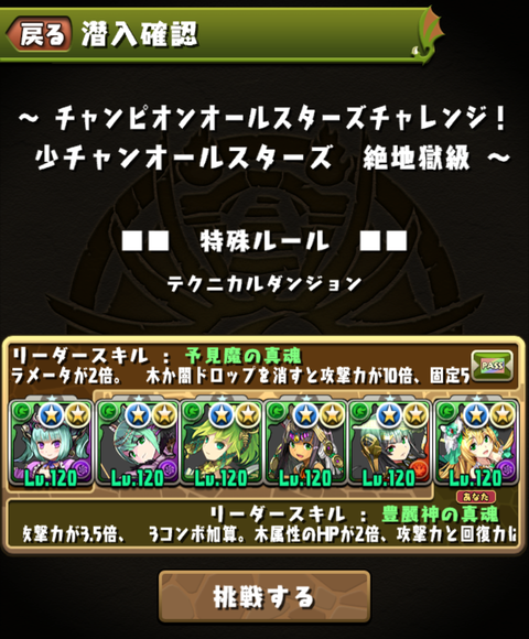Screenshot_20211206-124711~2