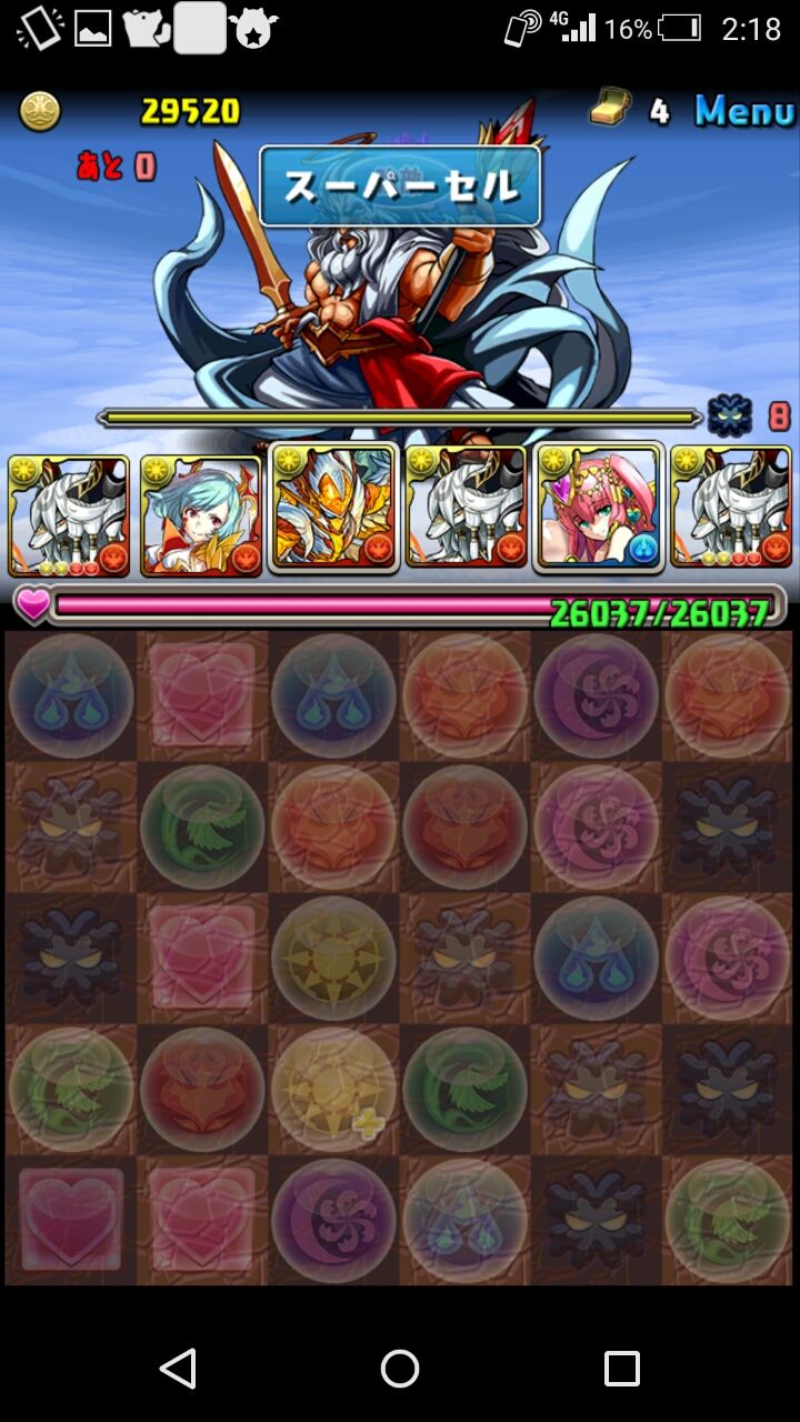 ラファエル 狆龍のパズドラ挑戦記録 ラファエル 狆龍のパズドラ挑戦記録
