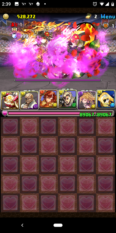 Screenshot_20200129-023951