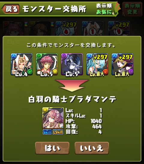Screenshot_20201012-135506