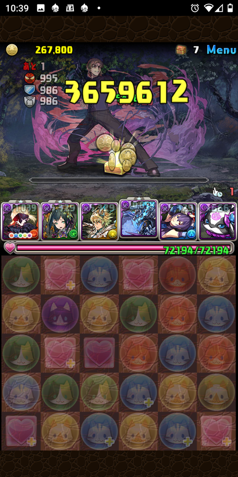 Screenshot_20200914-103954