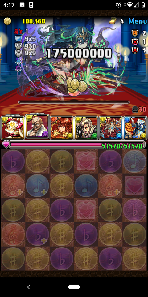 Screenshot_20200823-041749