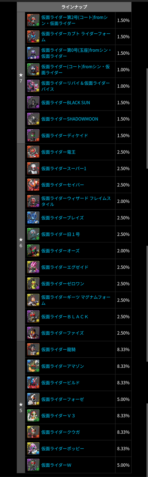 Screenshot_20230501-103752
