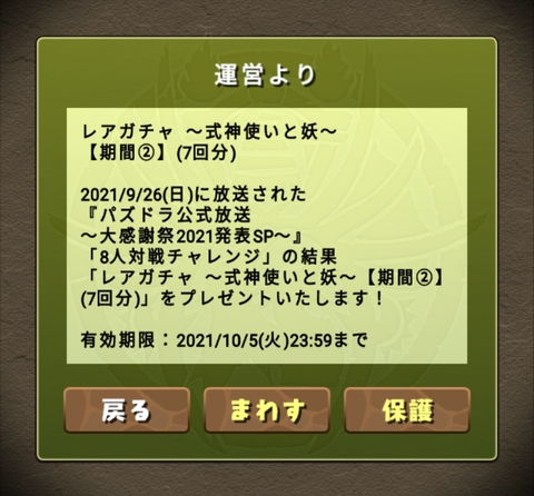 Screenshot_20210927-175516~2
