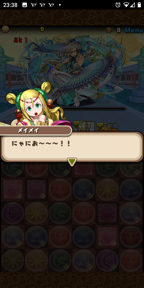 Screenshot_20201118-233835
