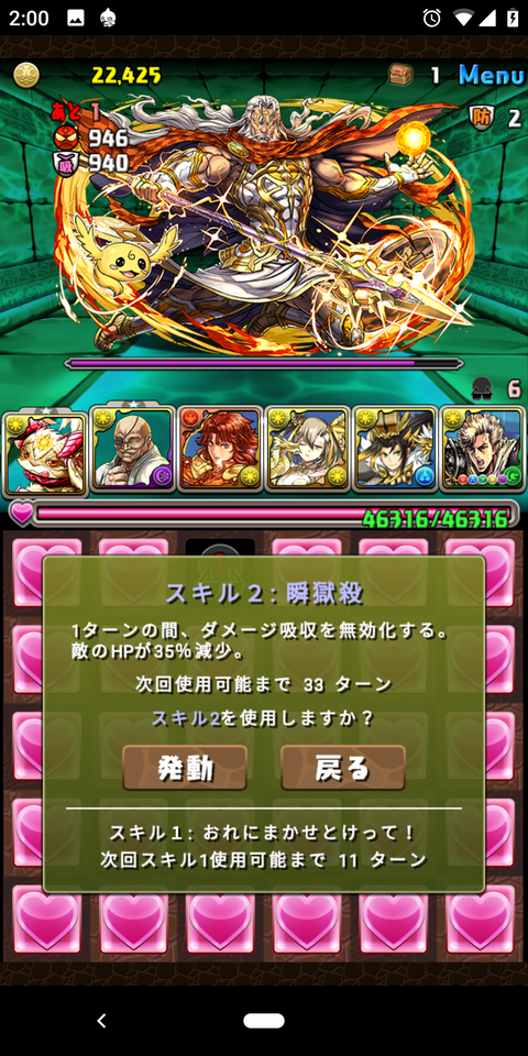 Screenshot_20200320-020059