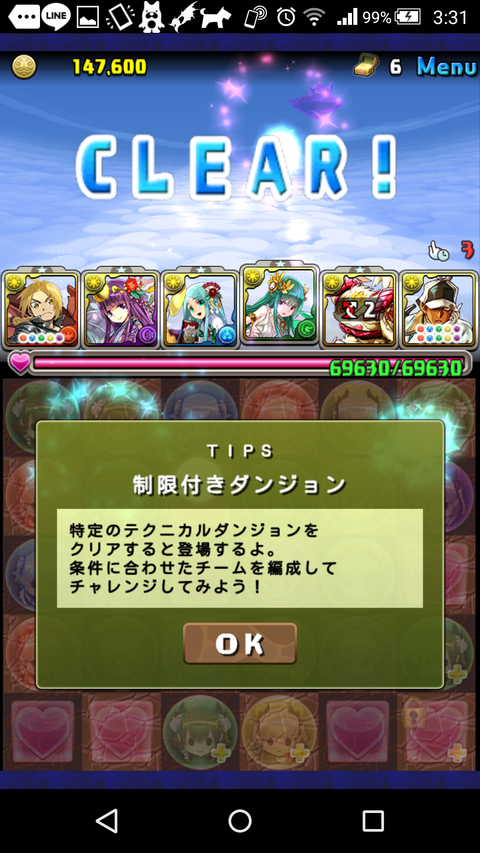Screenshot_2019-05-05-03-31-16