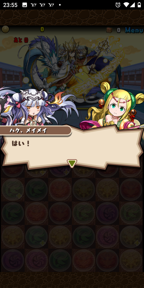 Screenshot_20201117-235501