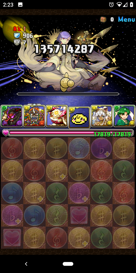 Screenshot_20200720-022342