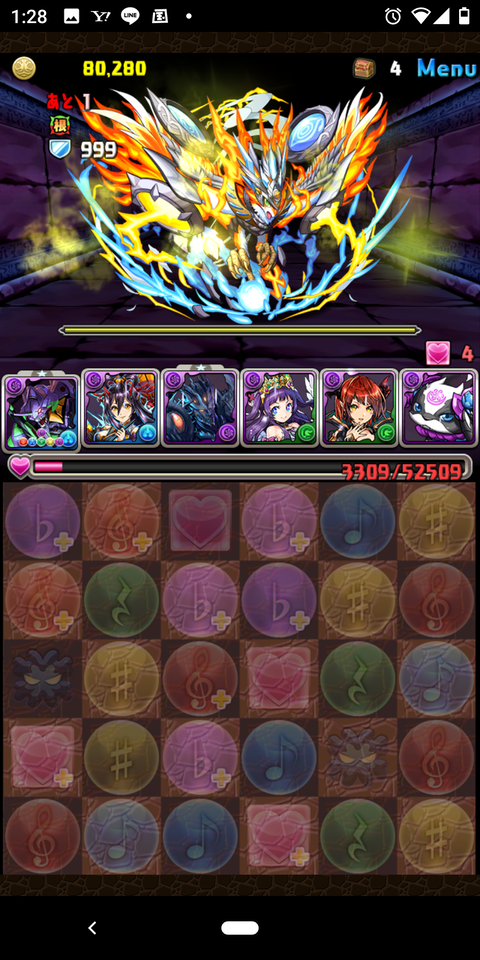 Screenshot_20200703-012858