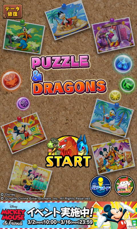 Screenshot_20200302-103520~2