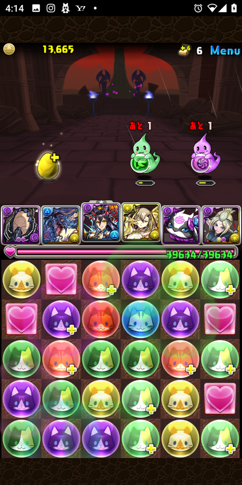 Screenshot_20210418-041413