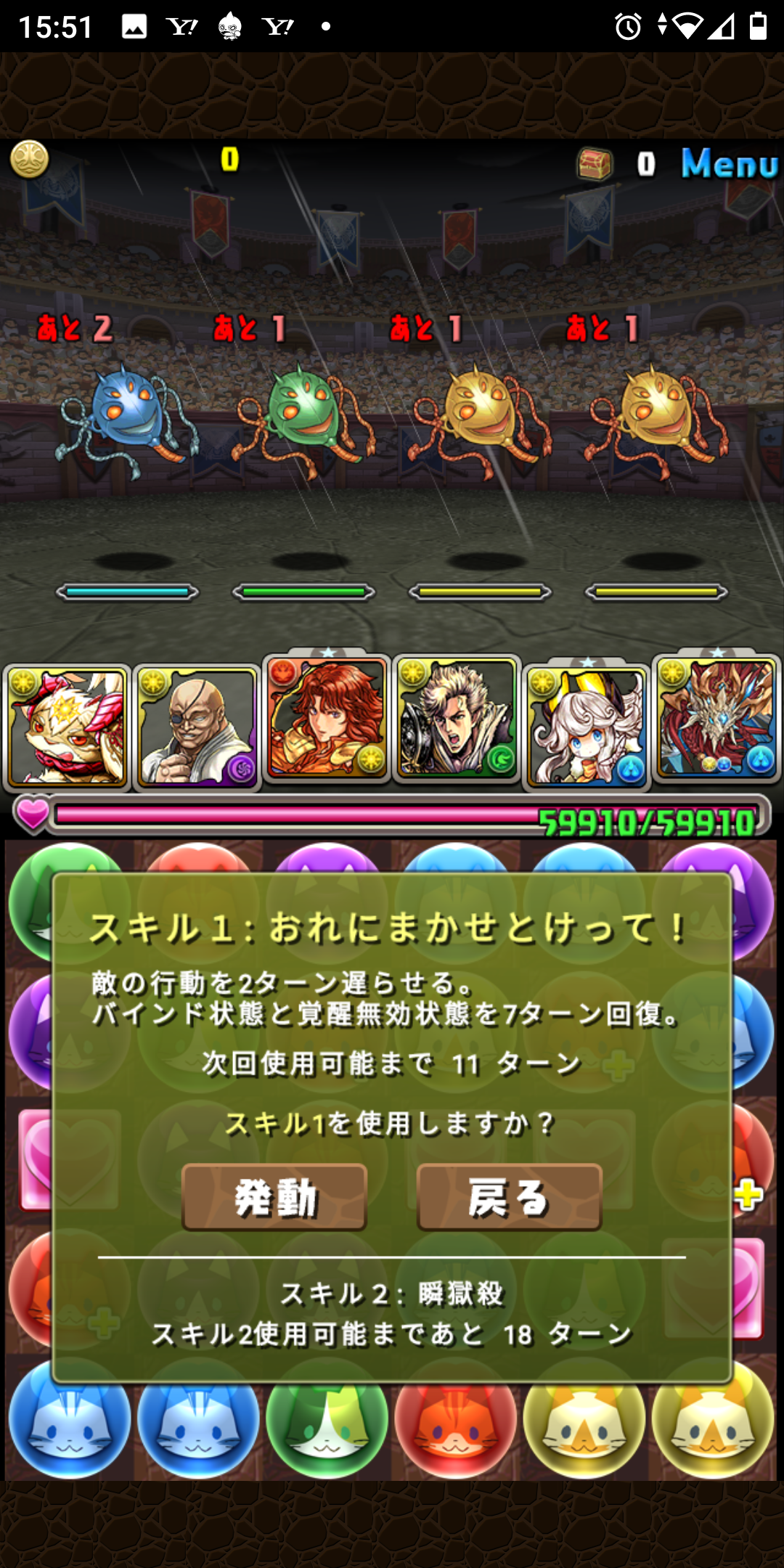 光狆 超転生インドラ 裏異形の存在ソロノーコン 11f 21f 狆龍のパズドラ挑戦記録 光狆 超転生インドラ 裏異形の存在ソロノーコン 11f 21f 狆龍のパズドラ挑戦記録