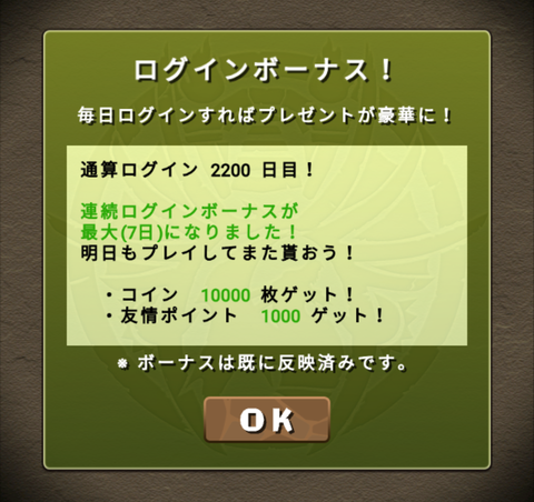 Screenshot_20190831-044240~2