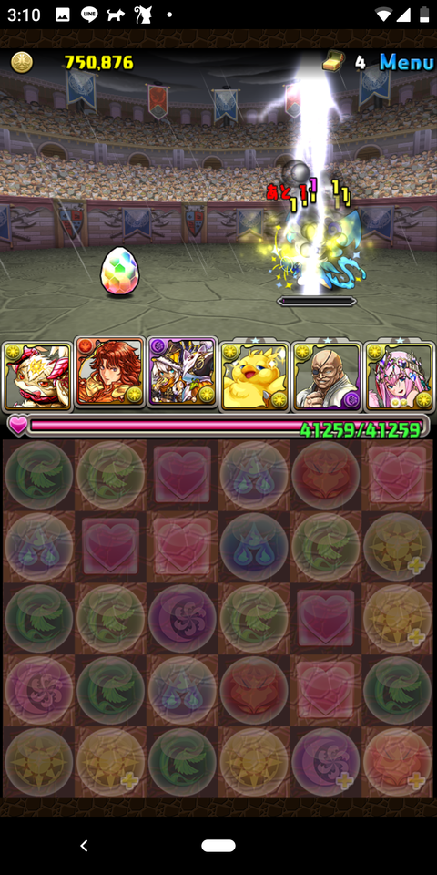 Screenshot_20190812-031008