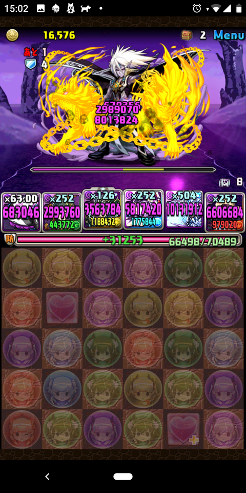 Screenshot_20191104-150249